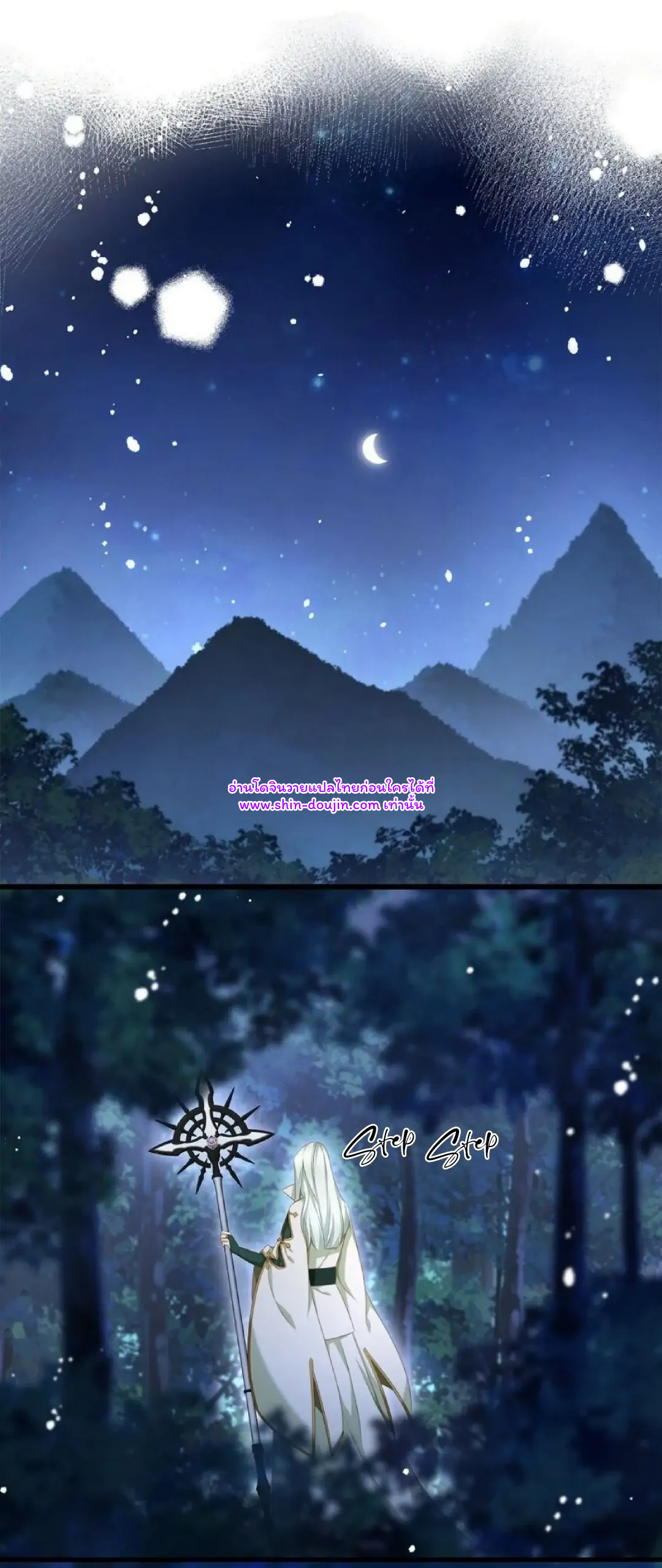 i was reborn as his highness the prince’s little evil dragon EP 12